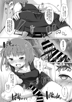 Page 137 of COMIC Megastore DEEP Vol. 35