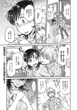 Page 34 of COMIC Megastore DEEP Vol. 35