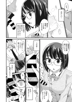 Page 115 of COMIC Megastore DEEP Vol. 36