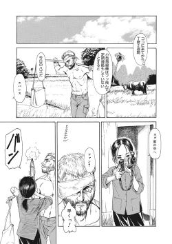 Page 166 of COMIC Megastore DEEP Vol. 36