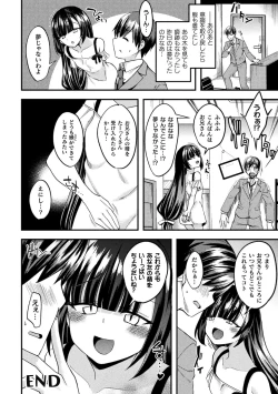 Page 22 of Bessatsu Comic Unreal Mesugaki Wakaraserare Haiboku Shasei Vol.2