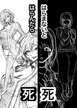 Page 36 of Christmas Chibi