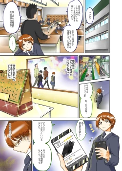 Page 4 of Christmas Chibi