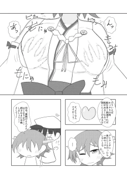 Page 11 of Hiei no Oppai de wa Gofuman desu ka?