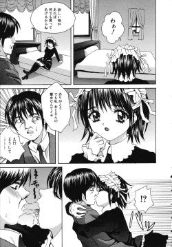 Page 133 of Hatsu Taiken THE FIRST EXPERIENCE