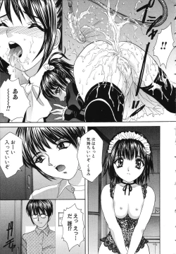 Page 31 of Hatsu Taiken THE FIRST EXPERIENCE