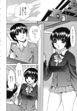 Page 36 of Hatsu Taiken THE FIRST EXPERIENCE