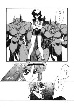 Page 112 of Night Of Siege