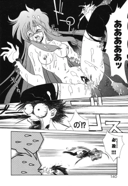 Page 142 of Night Of Siege