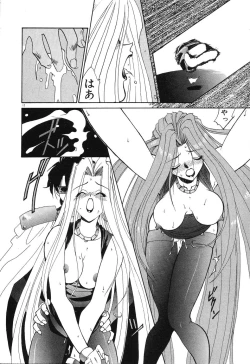 Page 14 of Night Of Siege