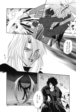 Page 160 of Night Of Siege