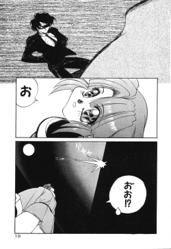 Page 21 of Night Of Siege