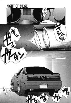 Page 39 of Night Of Siege