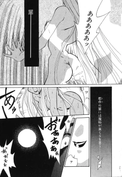 Page 5 of Night Of Siege