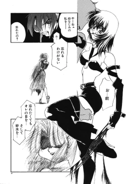 Page 62 of Night Of Siege