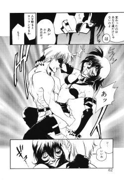 Page 64 of Night Of Siege