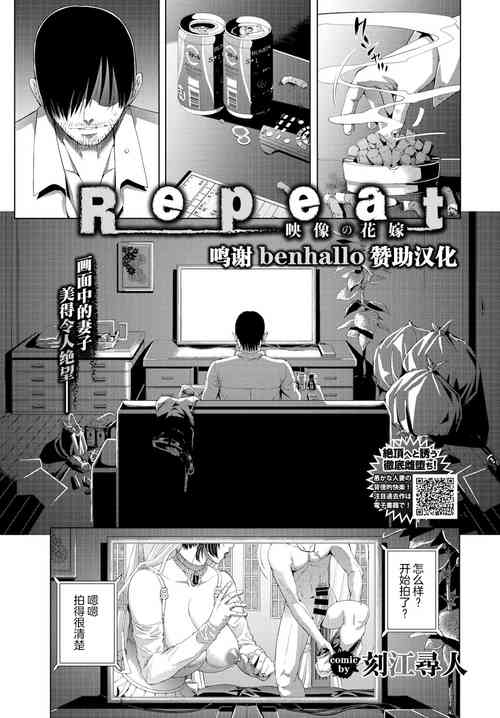 Download 映像の花嫁