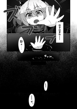 Page 5 of Snow Rabbit Guided to the grave