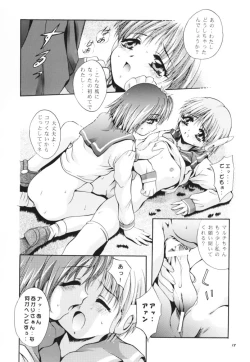 Page 17 of MOUSOU THEATER 11