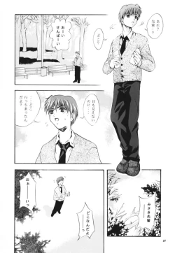 Page 27 of MOUSOU THEATER 11