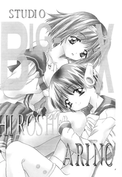 Page 2 of MOUSOU THEATER 11