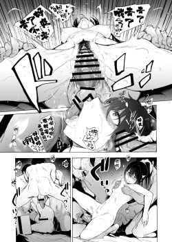 Page 28 of Otto Kounin Sex Advisor ni Hamatta Kekka Chuuhen