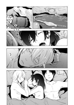 Page 33 of Otto Kounin Sex Advisor ni Hamatta Kekka Chuuhen