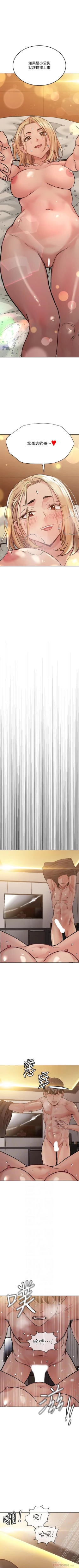 Page 12 of it's a secret 23-25 Chi mangaroshionline.blogspot.com