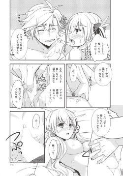 Page 115 of Assemble2