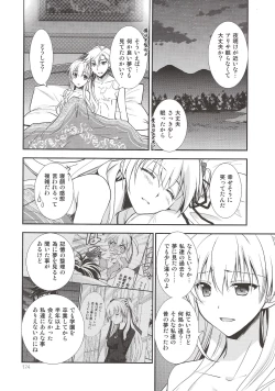 Page 123 of Assemble2