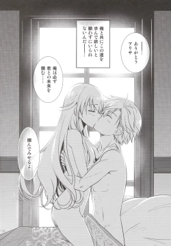 Page 127 of Assemble2