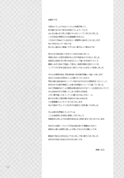 Page 129 of Assemble2