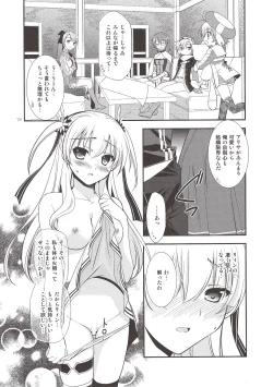 Page 17 of Assemble2