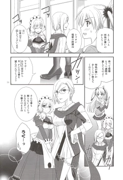 Page 37 of Assemble2