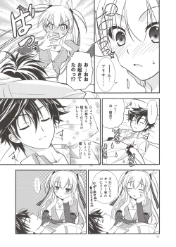 Page 44 of Assemble2