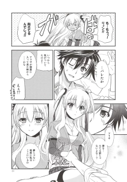 Page 47 of Assemble2