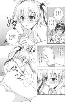 Page 50 of Assemble2