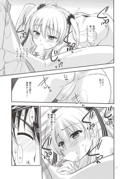 Page 52 of Assemble2