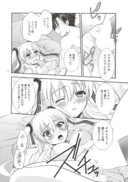 Page 61 of Assemble2