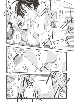 Page 63 of Assemble2