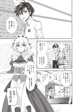 Page 66 of Assemble2