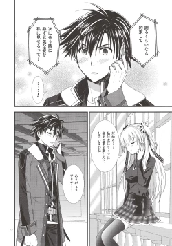 Page 71 of Assemble2