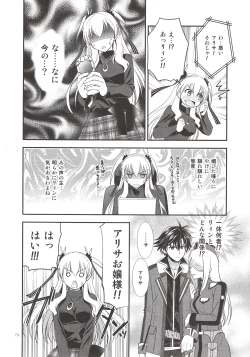 Page 73 of Assemble2