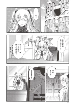 Page 96 of Assemble2