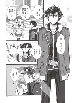 Page 97 of Assemble2