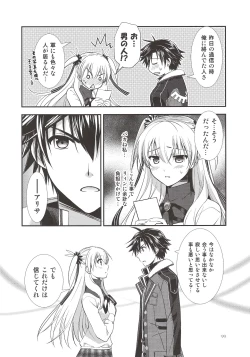 Page 98 of Assemble2