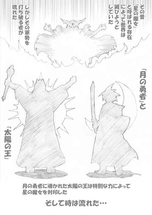 Download Majo no Fukushuu Vol.1