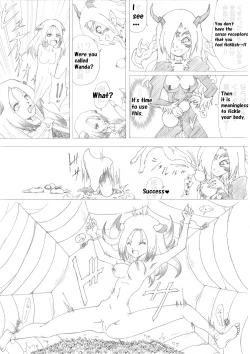 Page 18 of Majo no Fukushuu Vol.2