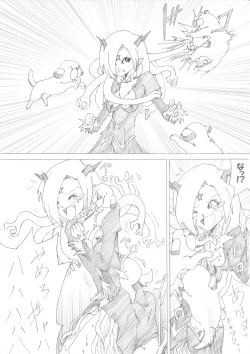 Page 14 of Majo no Fukushuu Vol.2