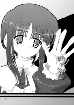 Page 4 of Daikon Ingen Akitenja!!